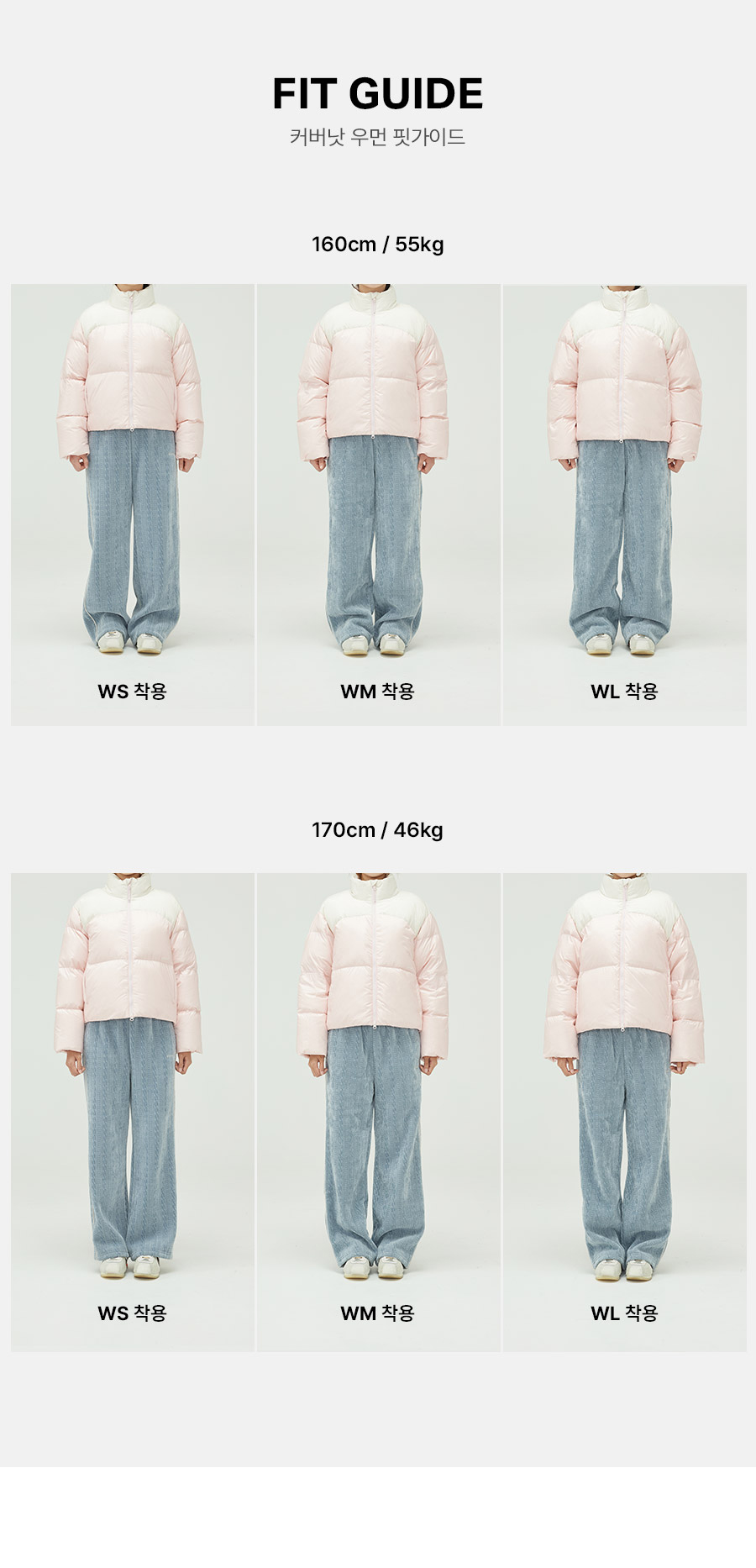 MUSINSA | COVERNAT WOMAN RDS Women's Civic Short Puffer