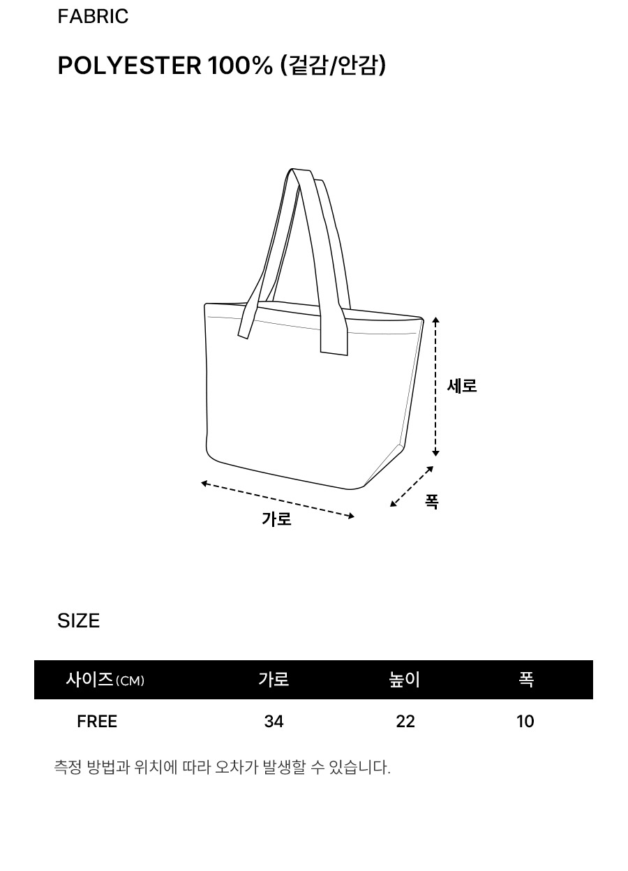 MUSINSA | COVERNAT WOMAN Cloverheart Fluffy Medium Tote Bag