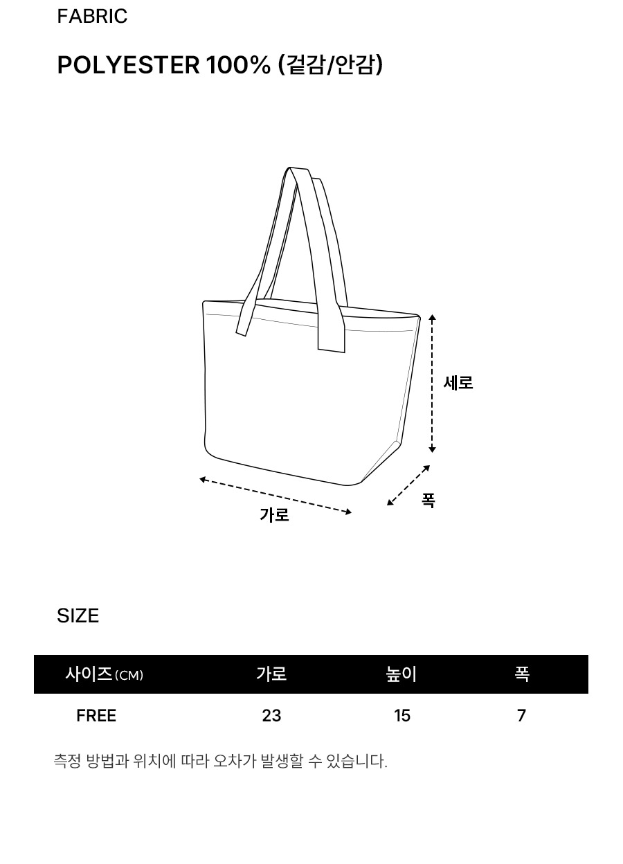 ★COVERNAT WOMAN★ Cloverheart Fluffy Tote Bag Beige CO2404T MUSINSA | COVERNAT WOMAN Clover Heart Fluffy Tote Bag Beige