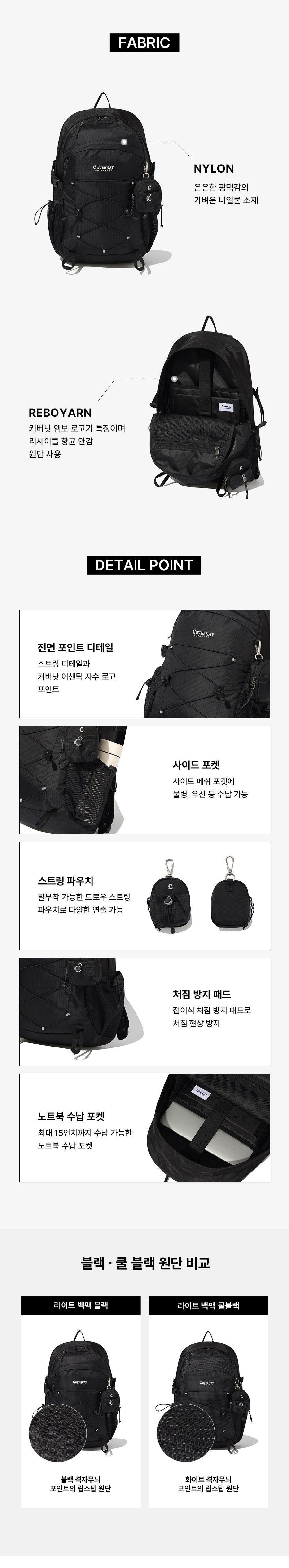 ★韓国人気★COVERNAT★NEW VENI BACKPACK Covernat Backpacks Items | 60% - Asian Fashion Online Store