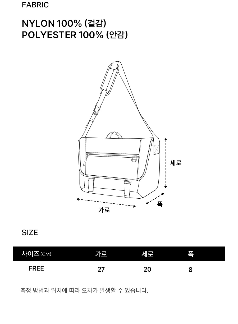 MUSINSA | COVERNAT Cordura Arch Logo Webbing Medium