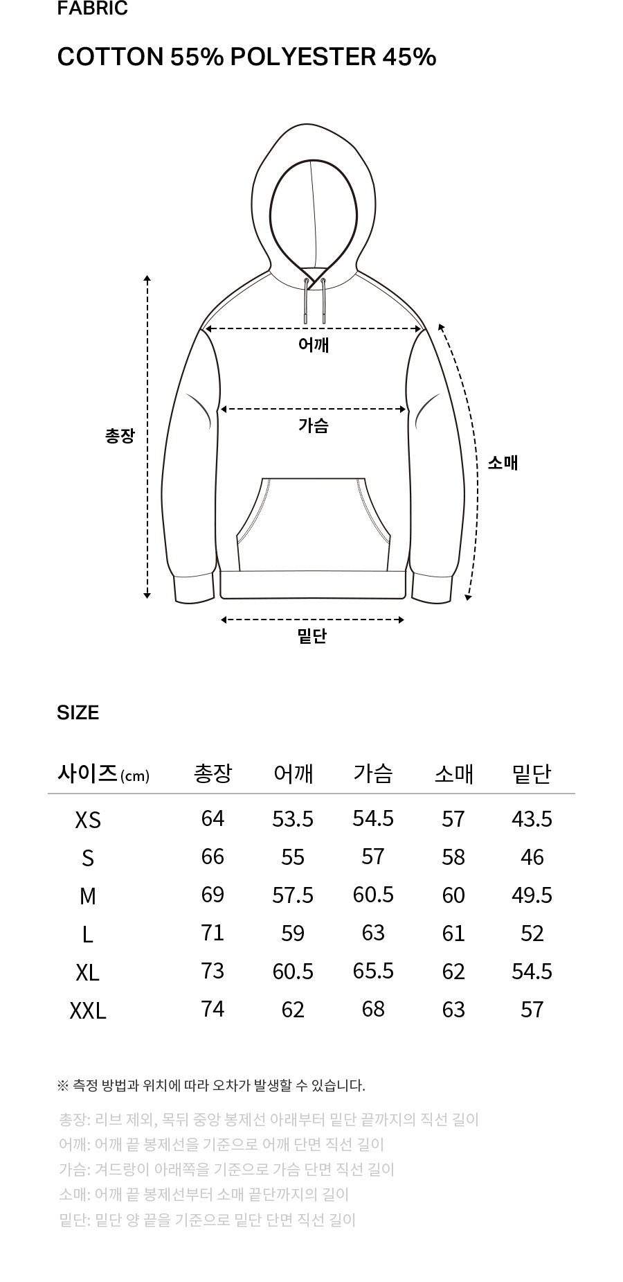 C 로고 후디 집업 오트밀 상세 이미지 9