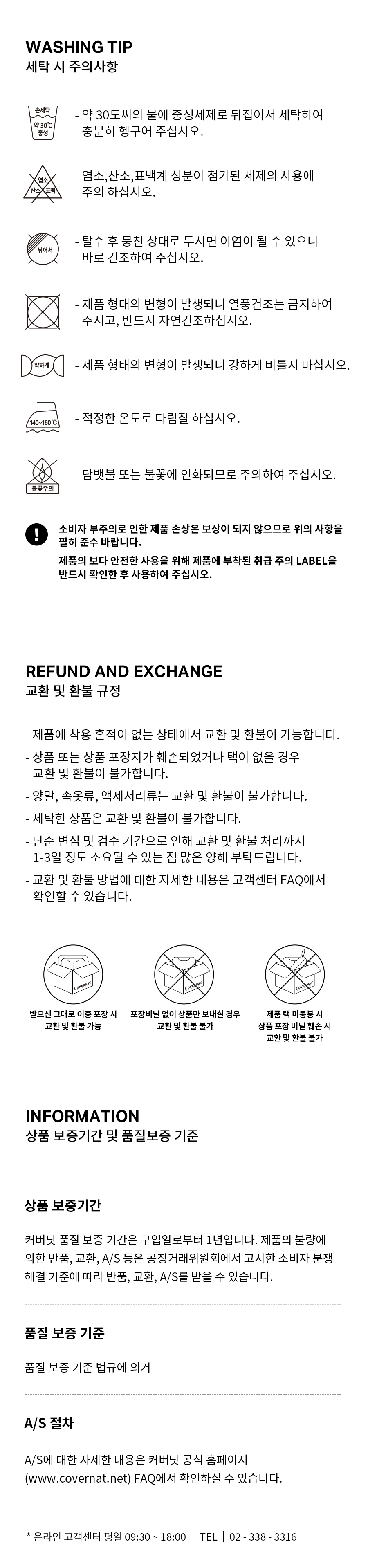 C 로고 후디 집업 오트밀 상세 이미지 11