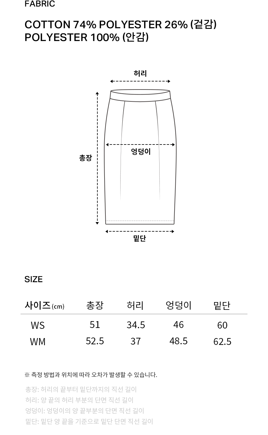 우먼 플리츠 미디 스커트 차콜 상세 이미지 9