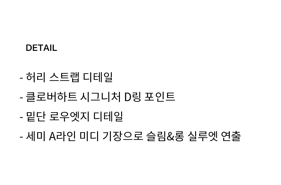 우먼 플리츠 미디 스커트 아이보리 상세 이미지 7