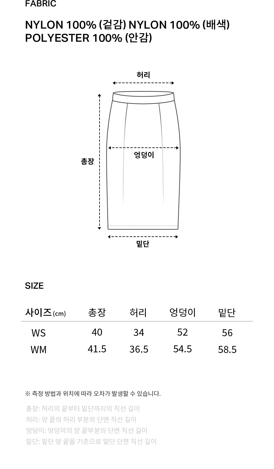 우먼 실키 나일론 벌룬 미니 스커트 라이트 그레이 상세 이미지 9