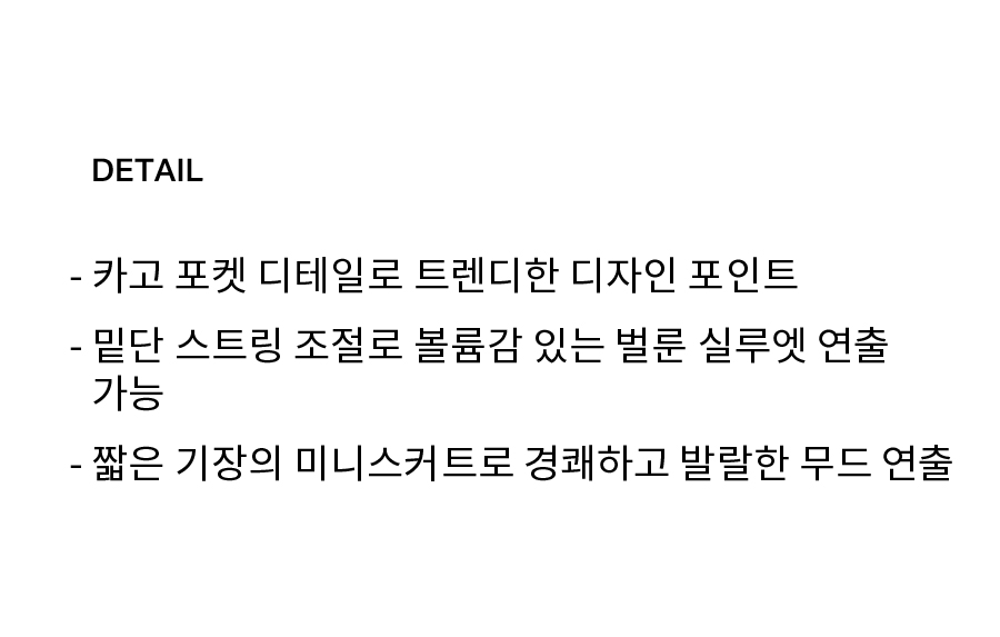 우먼 실키 나일론 벌룬 미니 스커트 라이트 그레이 상세 이미지 7