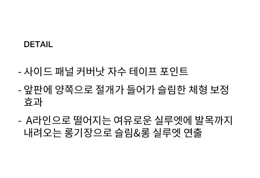 우먼 트랙 스커트 다크 블루 상세 이미지 7