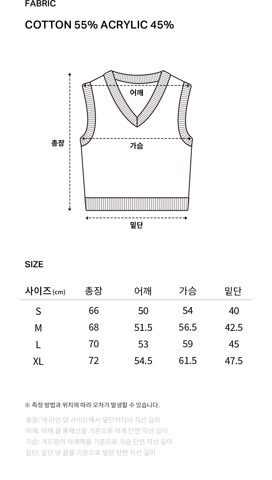 크로셰 니트 베스트 라이트 옐로우 상세 이미지 9