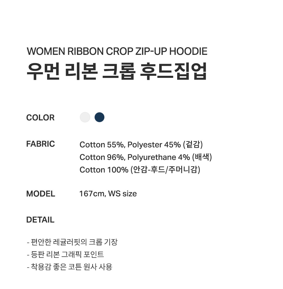 우먼 리본 크롭 후드집업 Heather Gray 상세 이미지 7