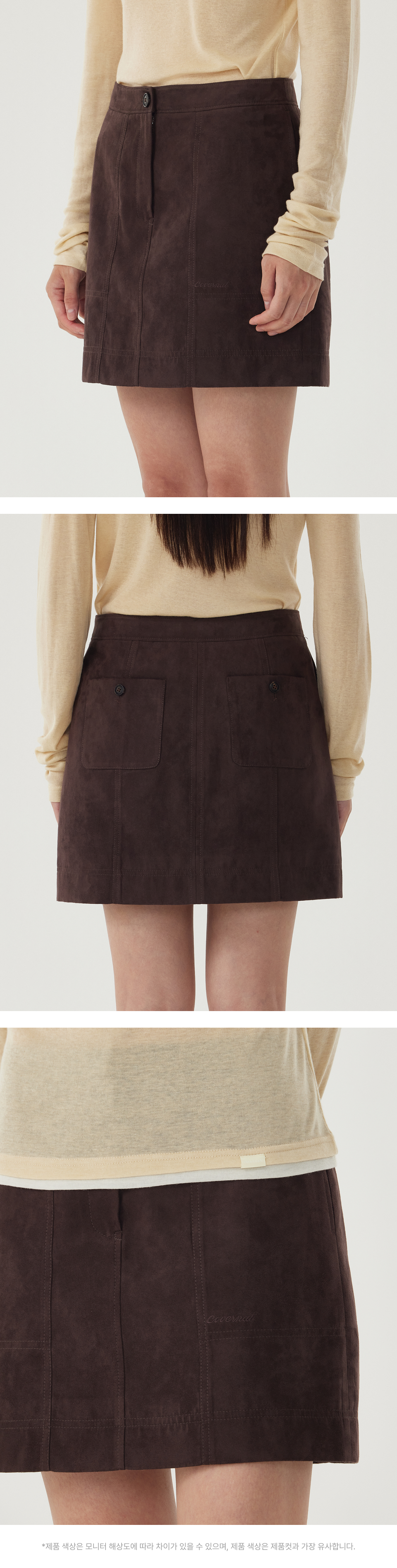 WOMAN SUEDE MINI SKIRT #SANA同款！ - 2 COLORS BROWN
