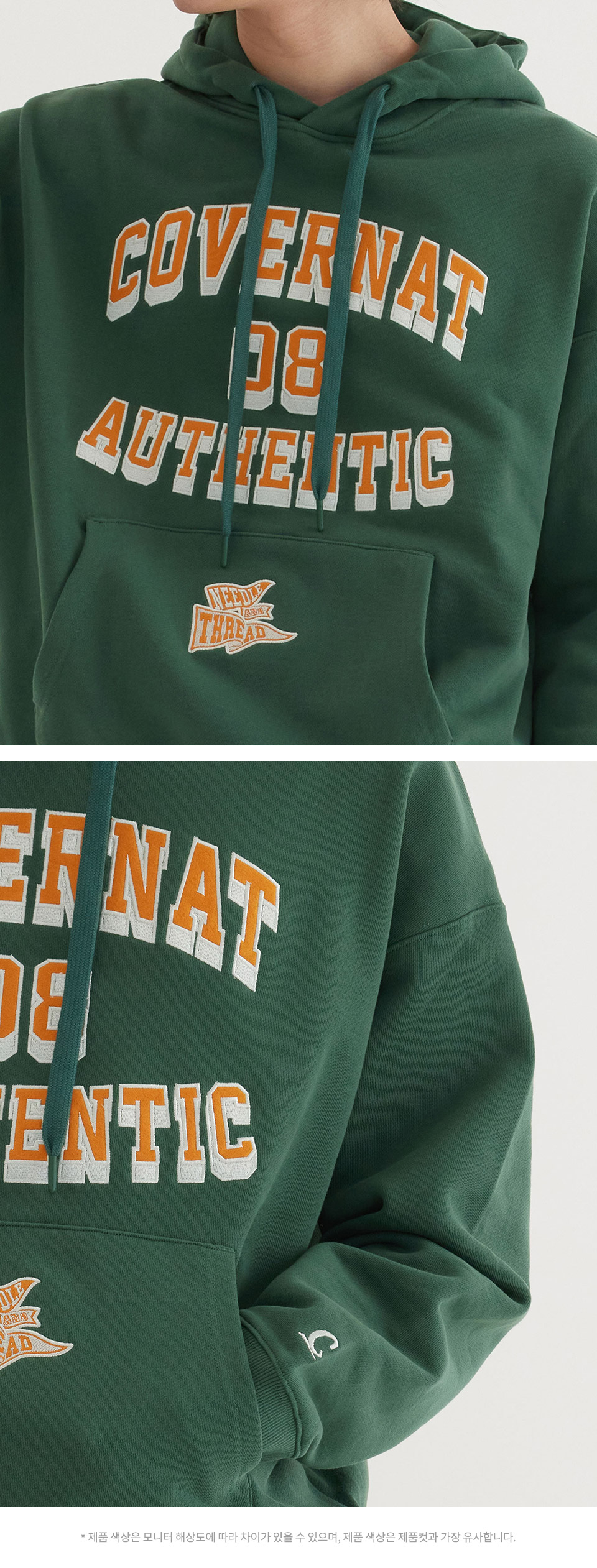 MUSINSA | COVERNAT Flag Arch Logo Overfit Hoodie Green