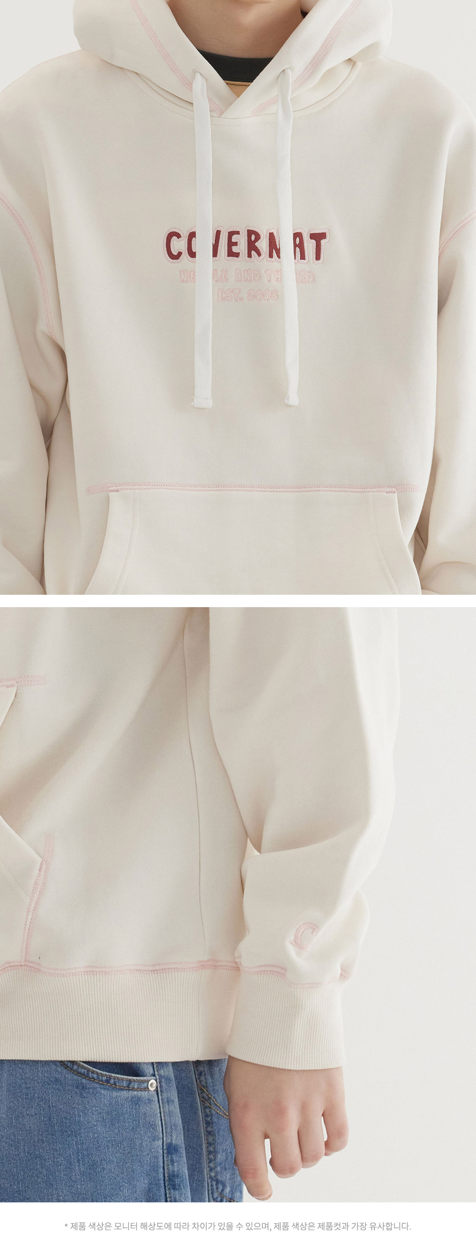 MUSINSA | COVERNAT Neon Logo Hoodie Ivory