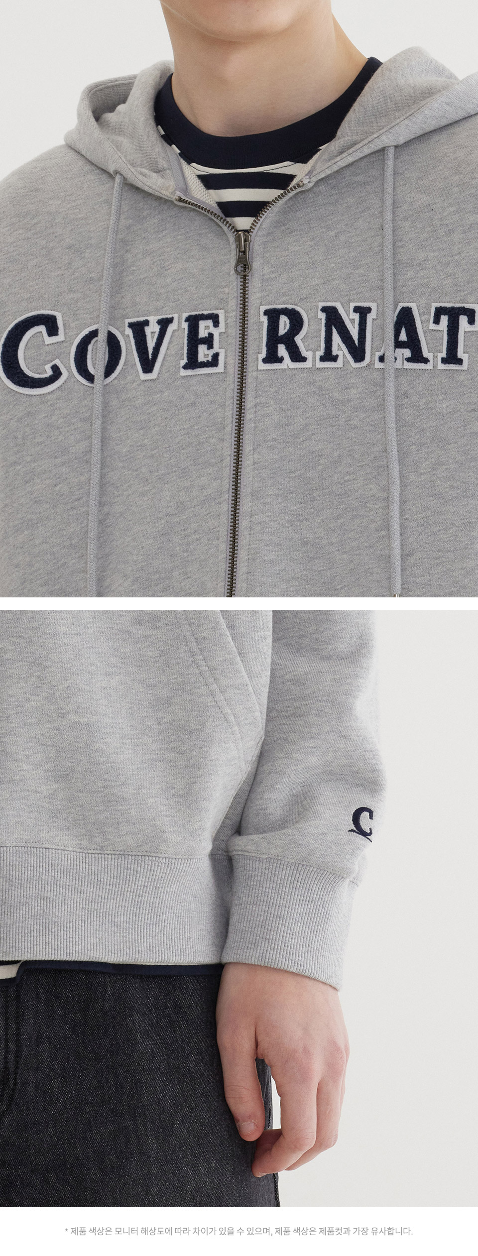MUSINSA | COVERNAT Authentic Logo Hoodie Melange Gray