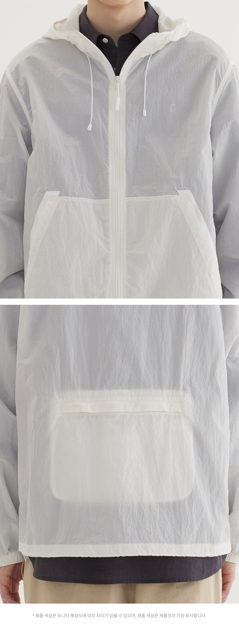 MUSINSA | COVERNAT Packable Lightweight Windbreaker Jacket White
