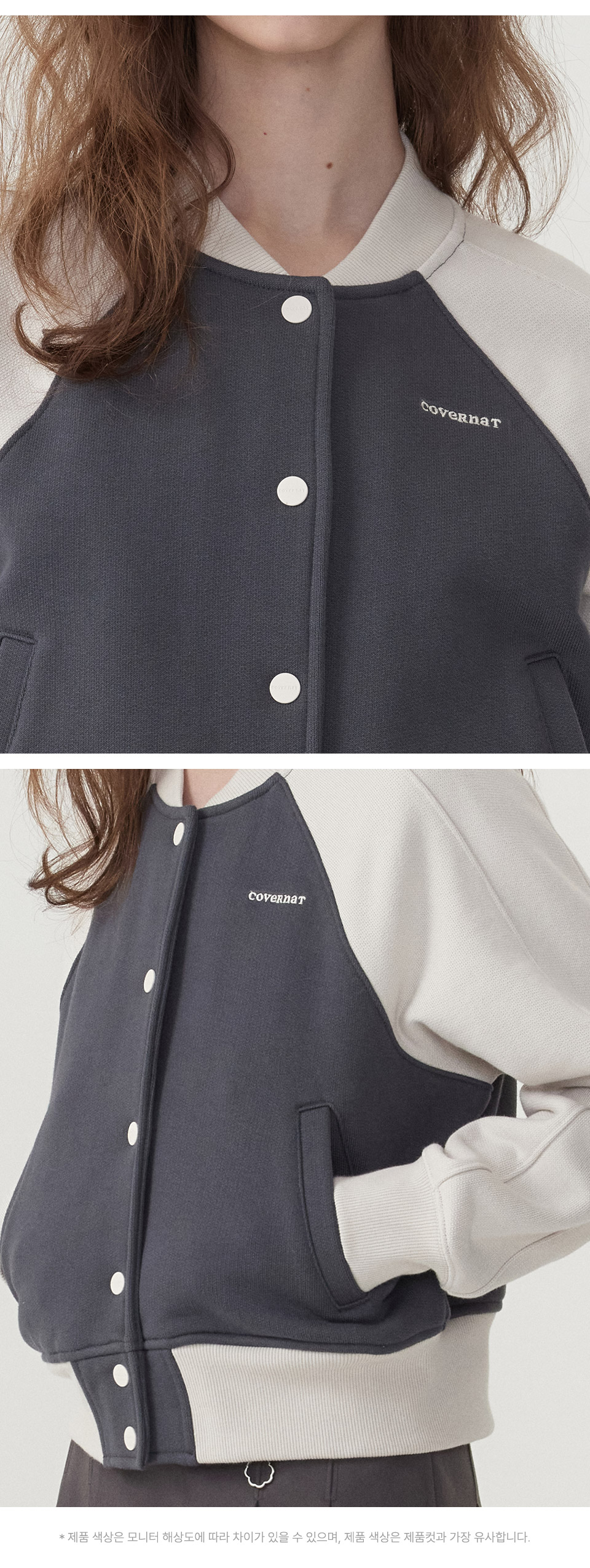 MUSINSA | COVERNAT WOMAN Women's Sweat Varsity Jacket Charcoal