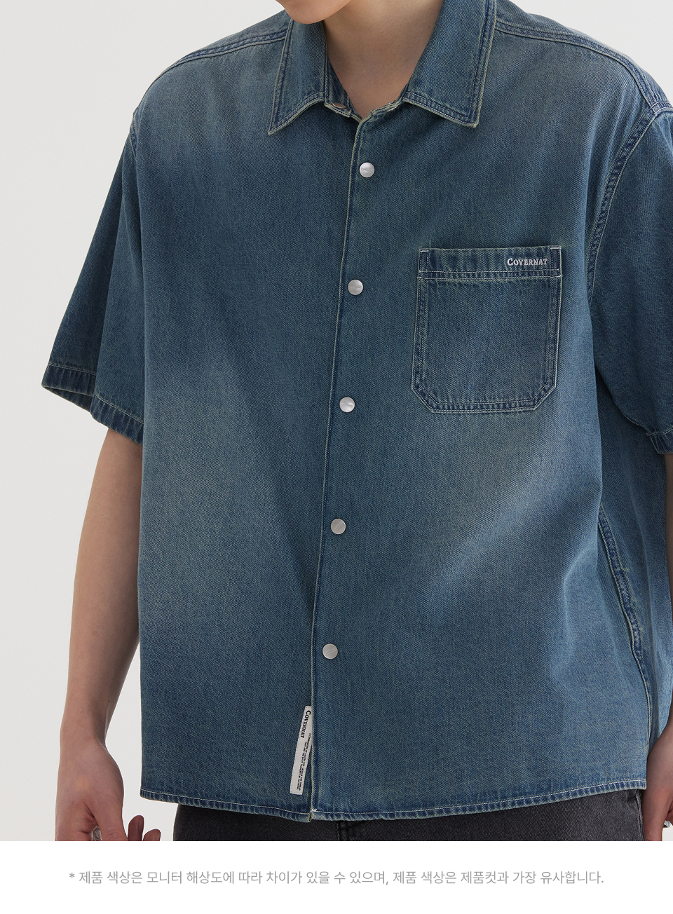 MUSINSA | COVERNAT Washed denim half shirt Blue