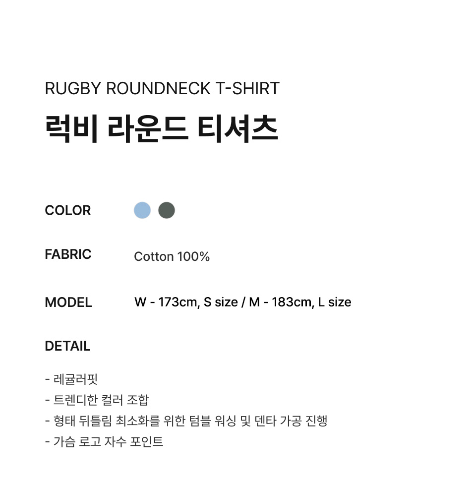 MUSINSA | COVERNAT Rugby Round T-Shirt Blue