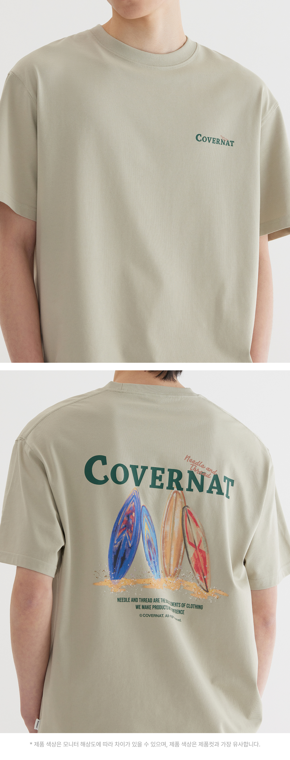 【COVERNAT】 Quad Board Graphic T-Shirt Quad Board Graphic T-Shirt Light Khaki - Covernat | 60