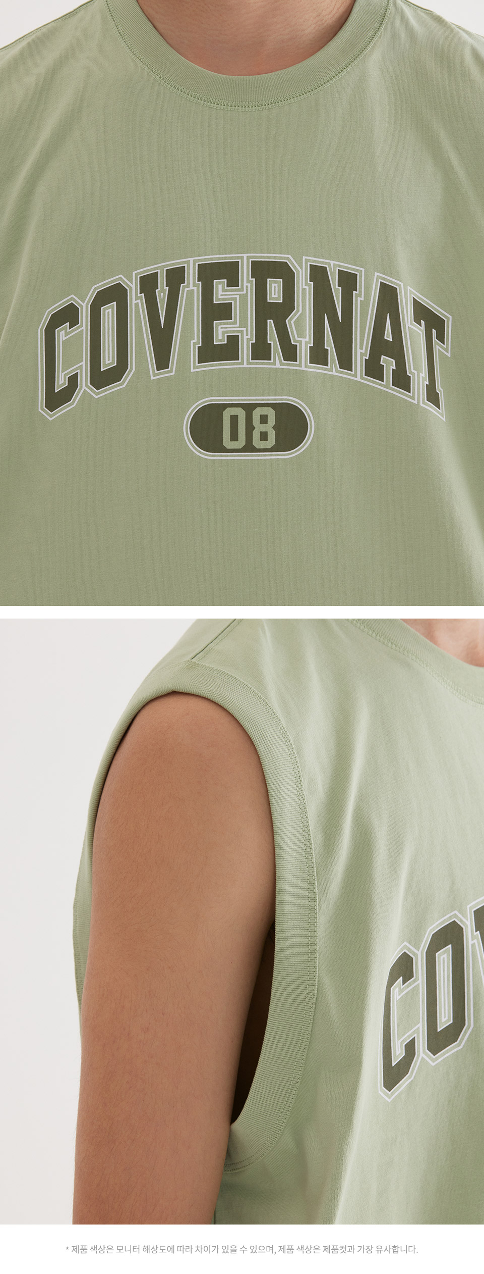 MUSINSA | COVERNAT Arch 08 Logo Sleeveless Light Green