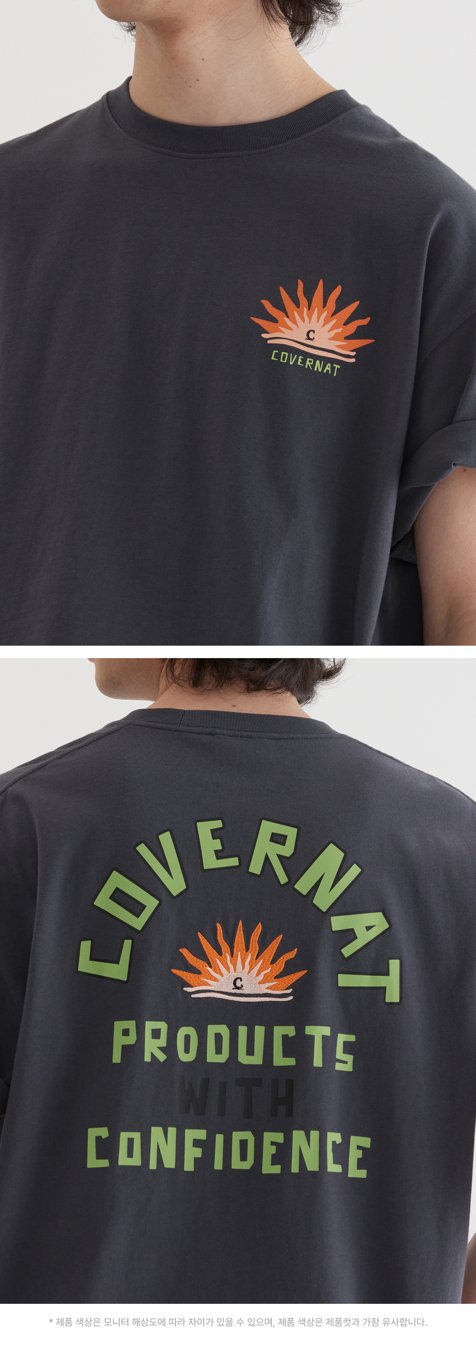 COVERNATのSunset Graphic T-Shirt 全2色 MUSINSA | COVERNAT Sunset Graphic T-Shirt Charcoal