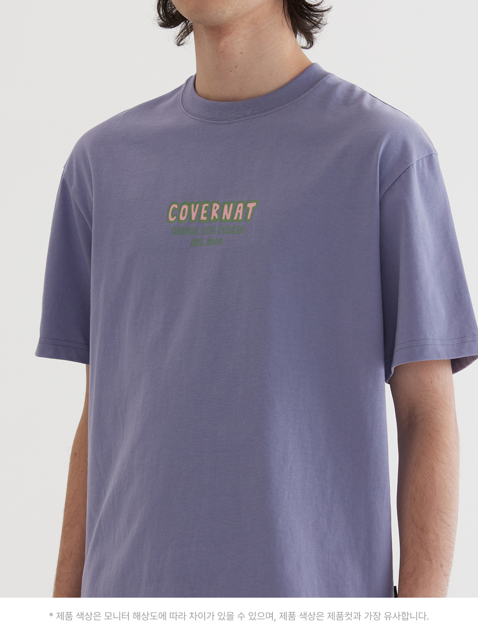 Tシャツ・カットソー COVERNAT Small typography graphic t-shirt Purple MUSINSA | COVERNAT Small typography graphic t-shirt Purple
