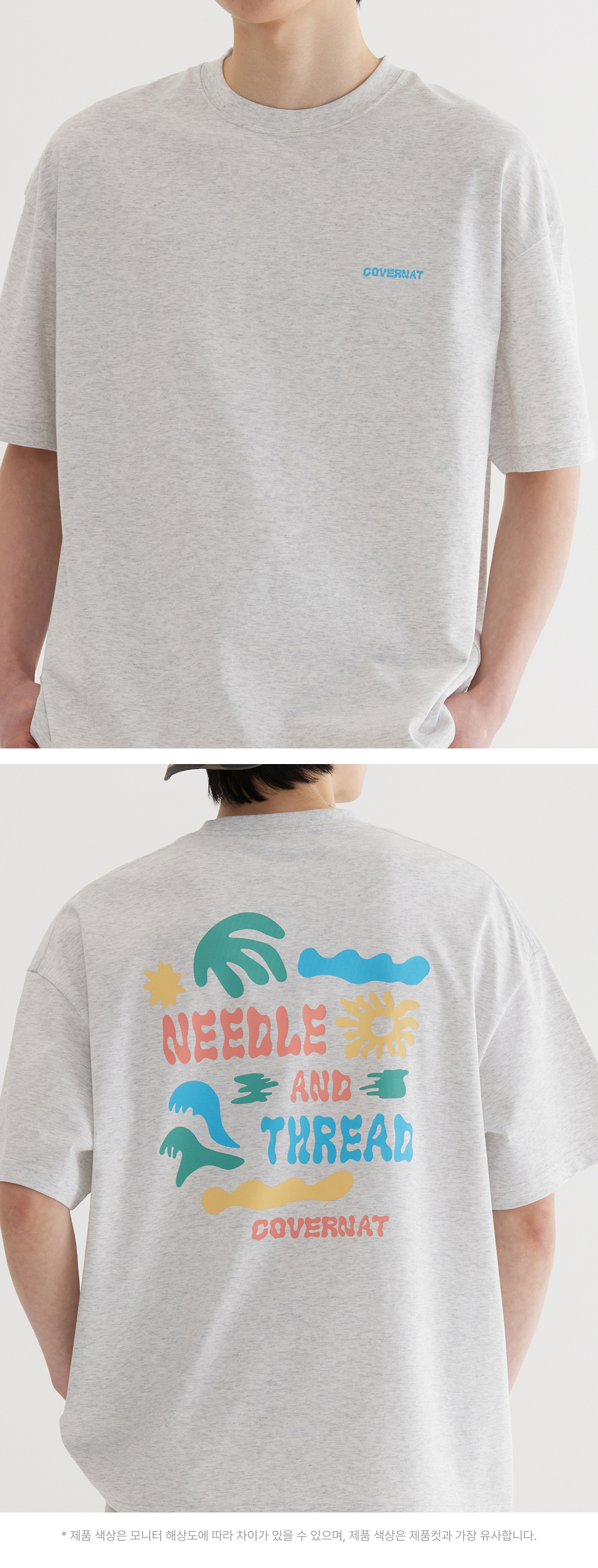 Tシャツ・カットソー COVERNAT Cool Cotton Doodle Tropical Graphic T-Shirt Sky Blu MUSINSA | COVERNAT Cool Cotton Doodle Tropical Graphic T