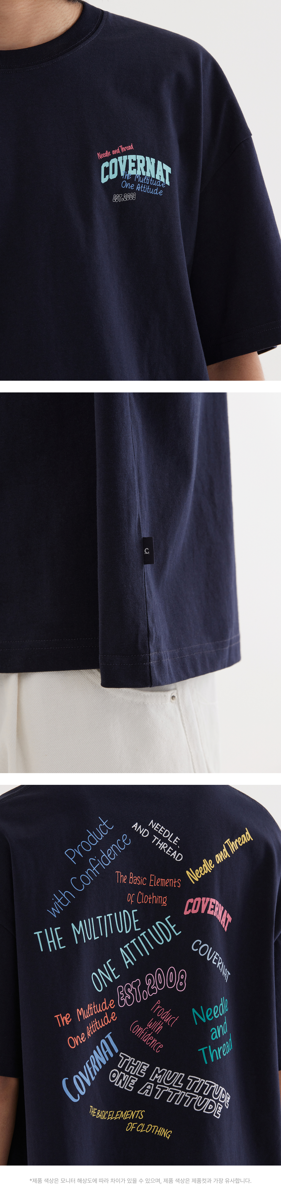 COVERNATのMulti-typo graphic t-shirt 全2色 MUSINSA公式 | COVERNAT Multi-typo graphic t-shirt Dark Navy