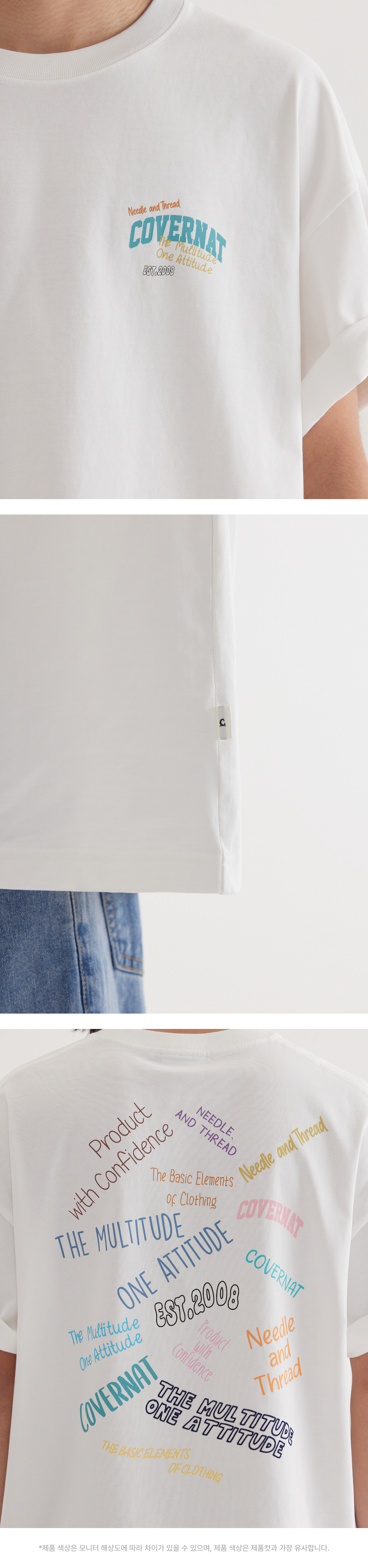 MUSINSA公式 | COVERNAT Multi-typo graphic t-shirt White