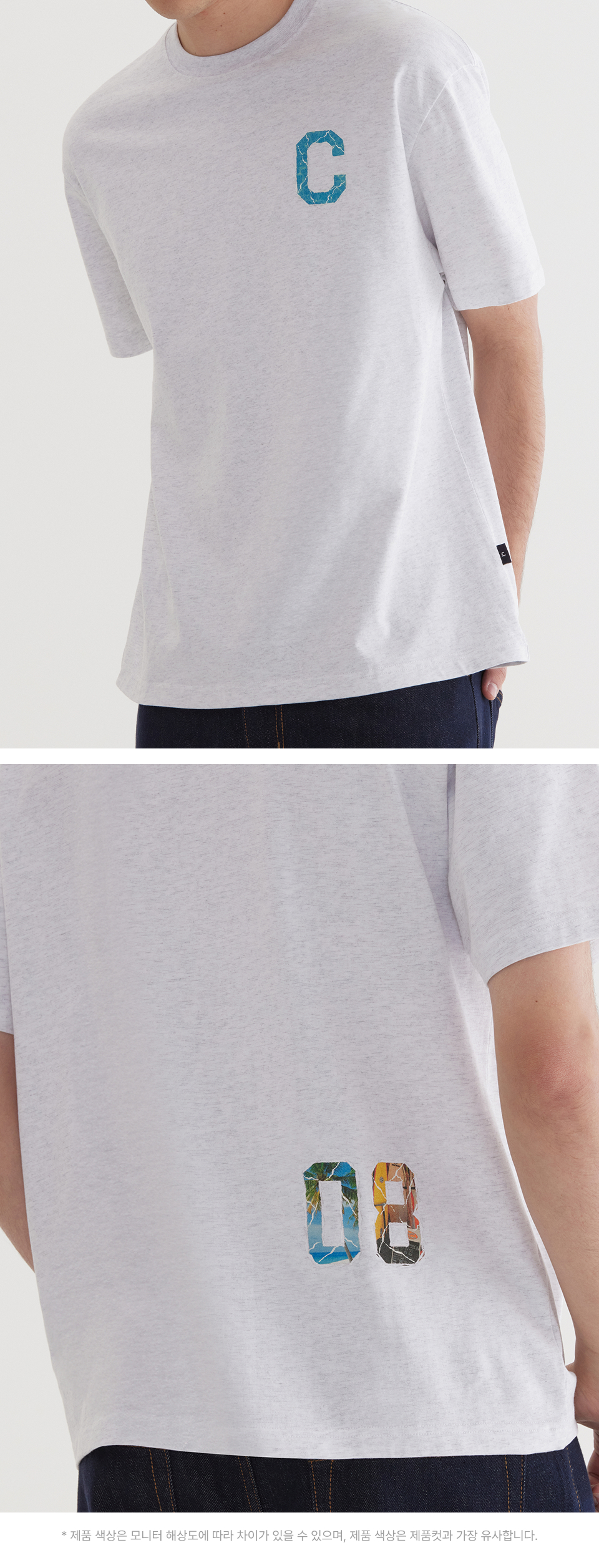 MUSINSA | COVERNAT Crease Effect T-Shirt Heather Gray