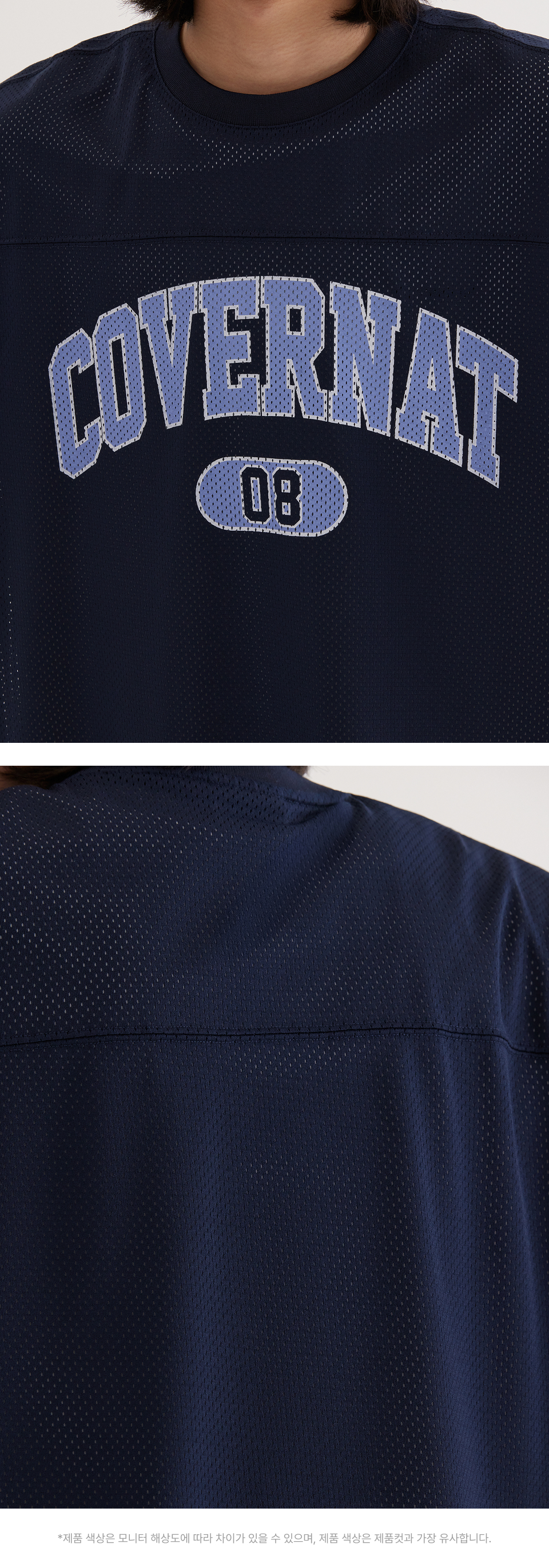 MUSINSA | COVERNAT Arch Mesh T-Shirt Dark Navy