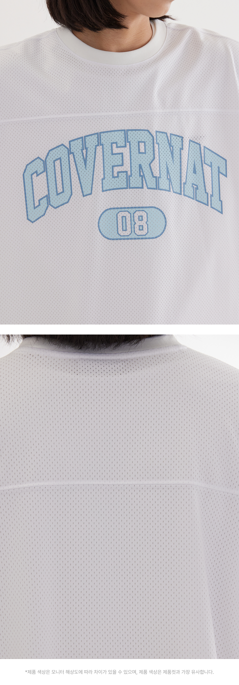 MUSINSA | COVERNAT Arch Mesh T-Shirt White