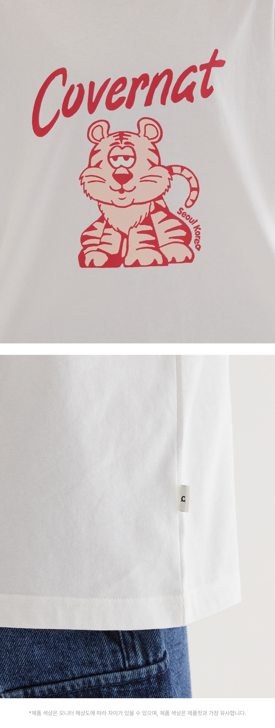 COVERNATのSouvenir Tiger T-Shirt 全2色 MUSINSA | COVERNAT Tiger T-shirt Charcoal
