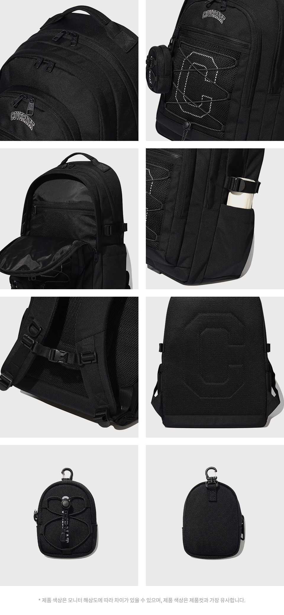 MUSINSA | COVERNAT College Backpack 28L Black MUSINSA | COVERNAT College Backpack 28L Black