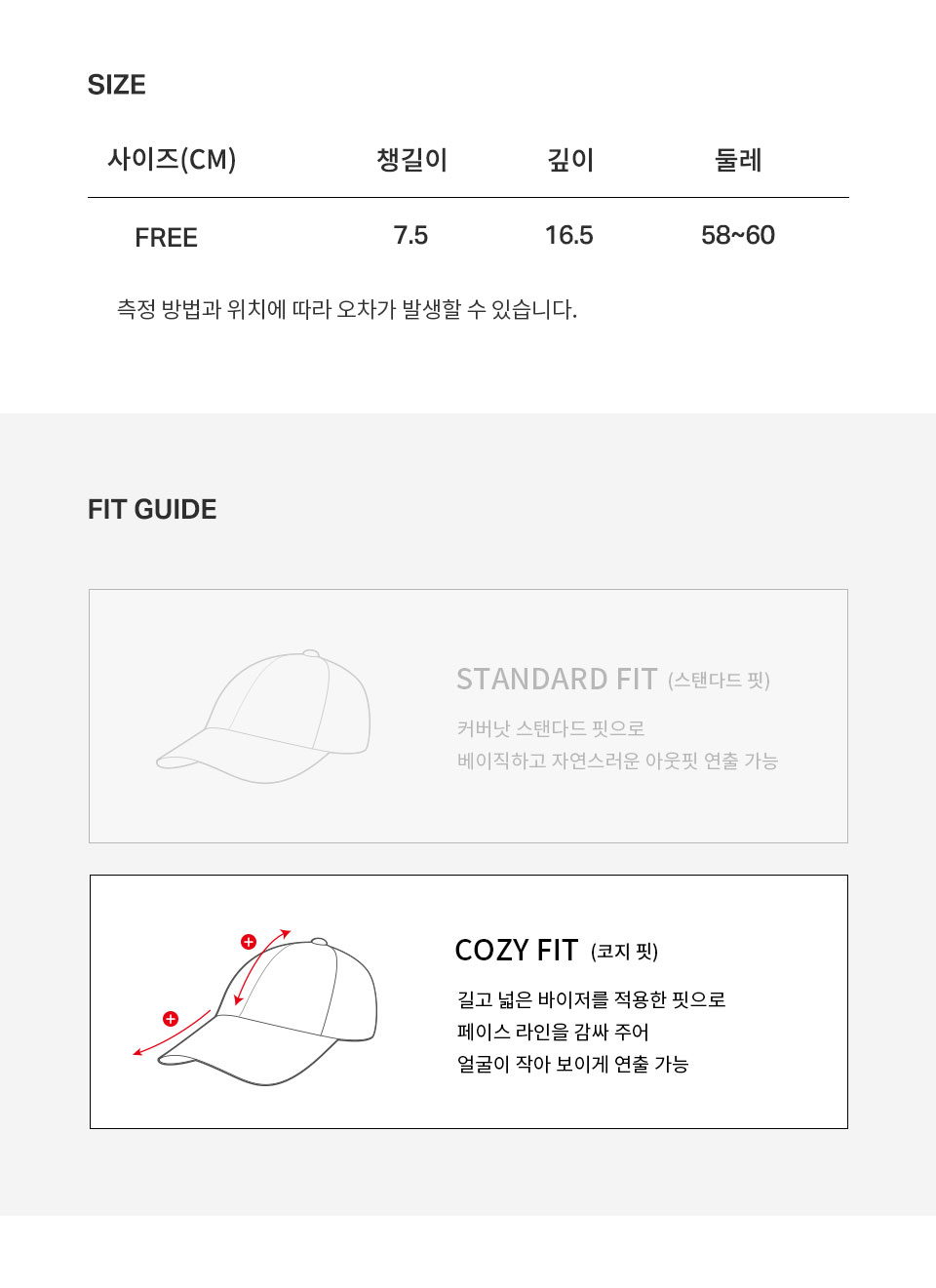 MUSINSA | COVERNAT [Cozy Fit] Arch Logo Vintage Applique