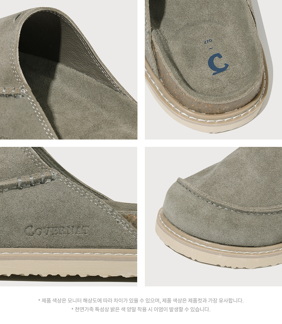 【COVERNAT】Note Cork Slide Sand Beige Knot Cork Slied Sand Beige - Covernat | 60% - Asian Fashion