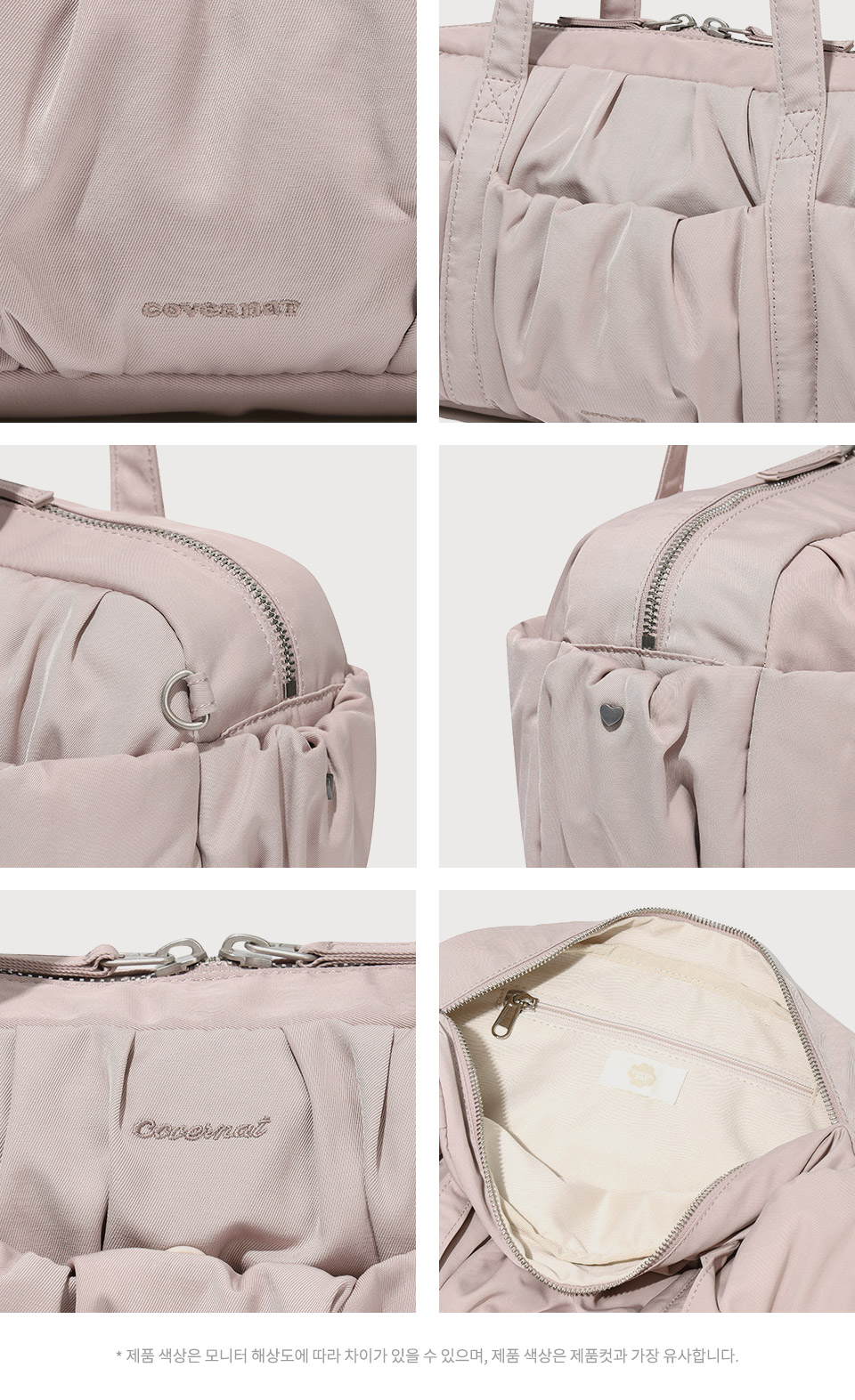 MUSINSA | COVERNAT WOMAN Clover Heart Bubble Shirring Duffle