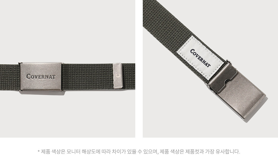 MUSINSA | COVERNAT Webbing Belt Khaki