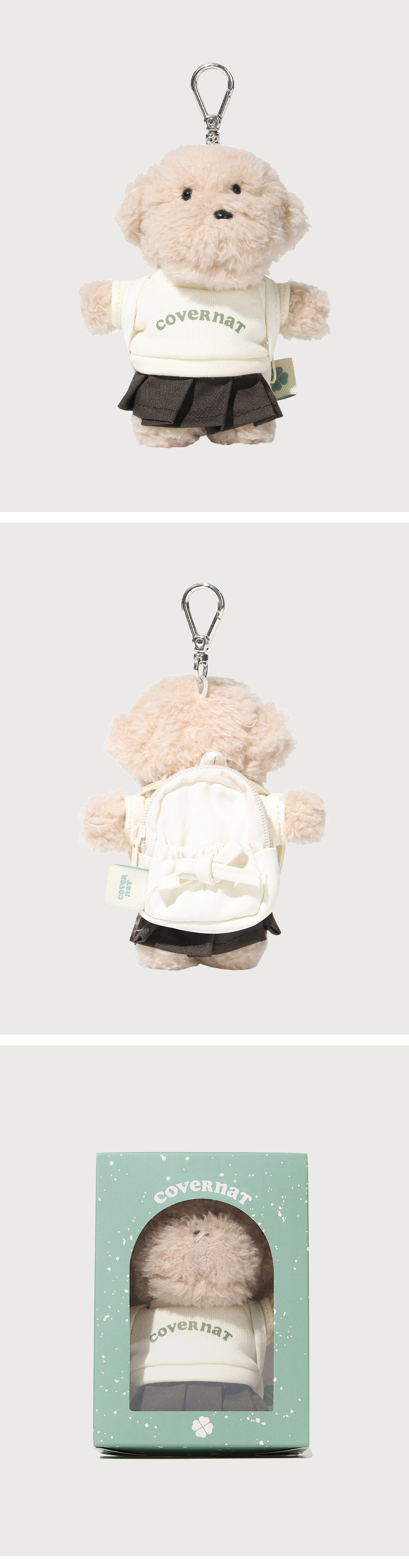 キーホルダー・キーリング COVERNAT Kirby Bear Keyring Beige MUSINSA | COVERNAT Kirby Bear Keyring Beige