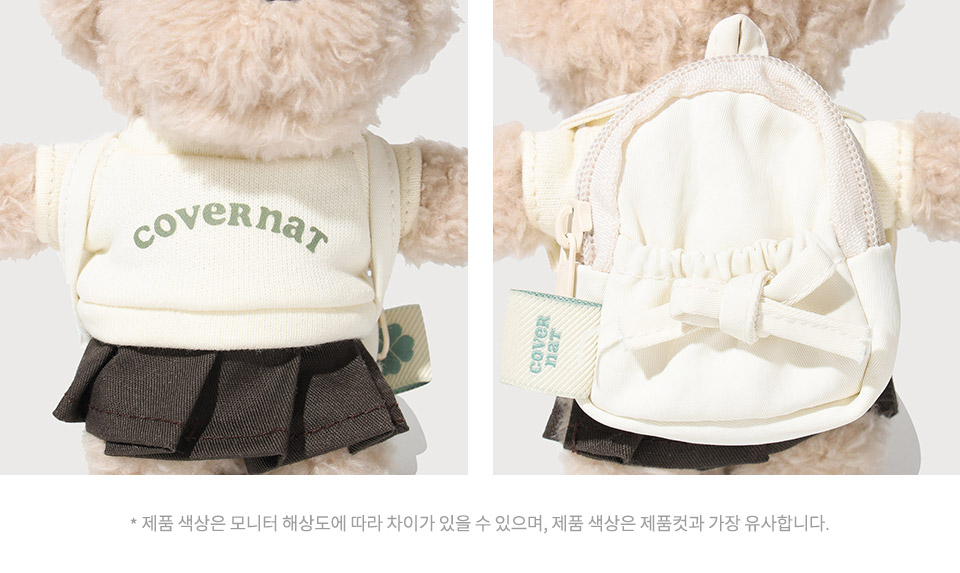 キーホルダー・キーリング COVERNAT Kirby Bear Keyring Beige MUSINSA | COVERNAT Kirby Bear Keyring Beige