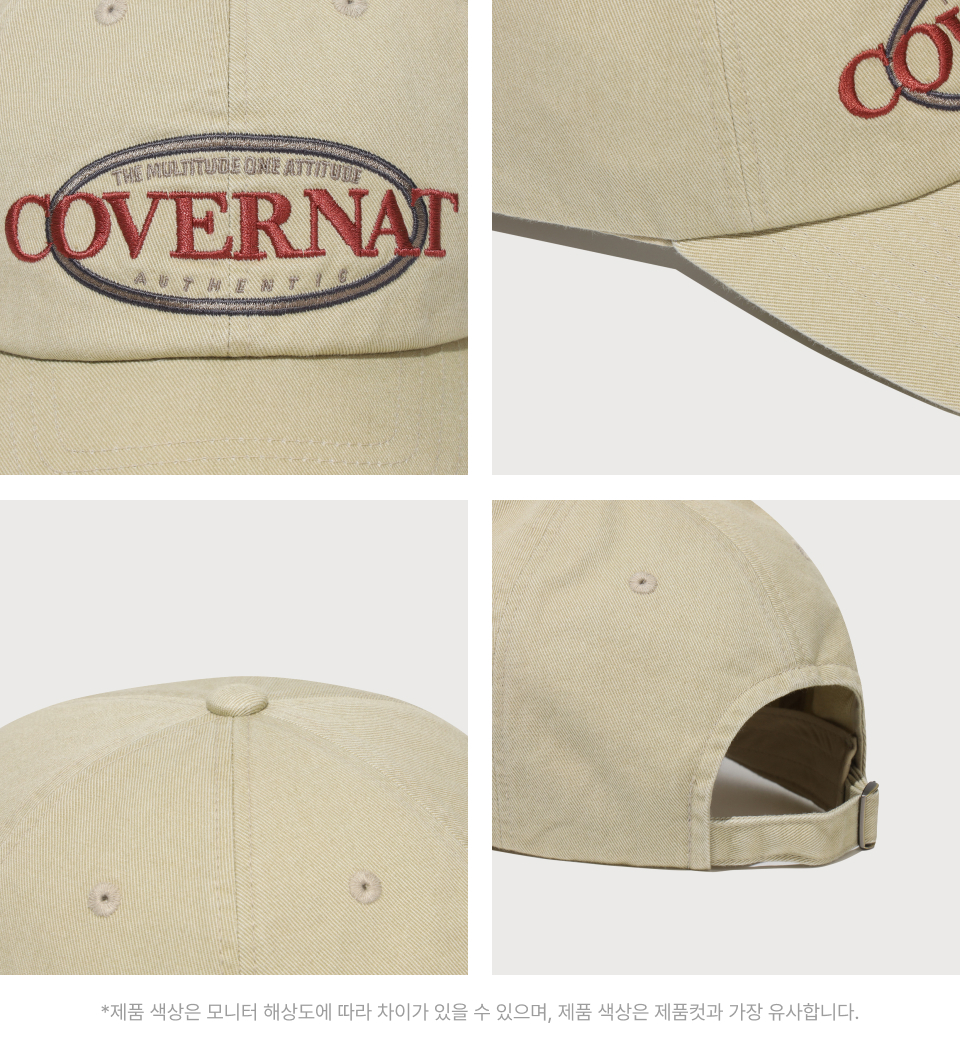 MUSINSA | COVERNAT [Cozy Fit] Vintage Ball Cap Beige