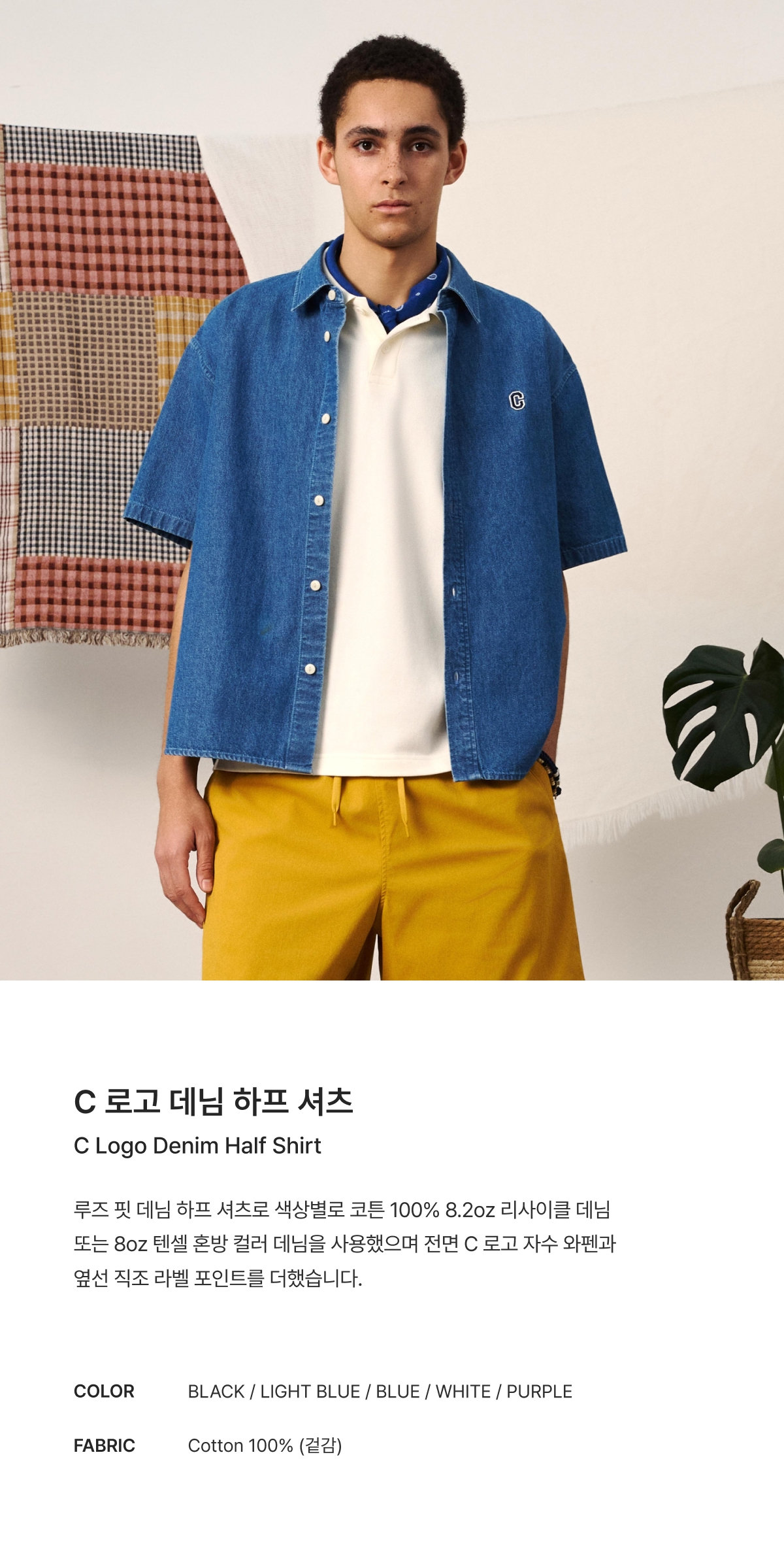 C LOGO DENIM HALF SHIRT - Blue | ファッション通販サイト NUGU