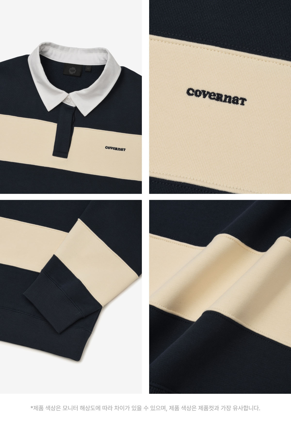 WOMAN RUGBY SWEATSHIRT #SANA同款！ - 3 COLORS NAVY