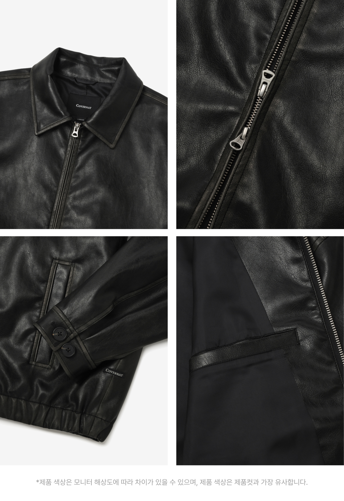WASHED SYNTHETIC LEATHER JACKET #SANA同款！ 