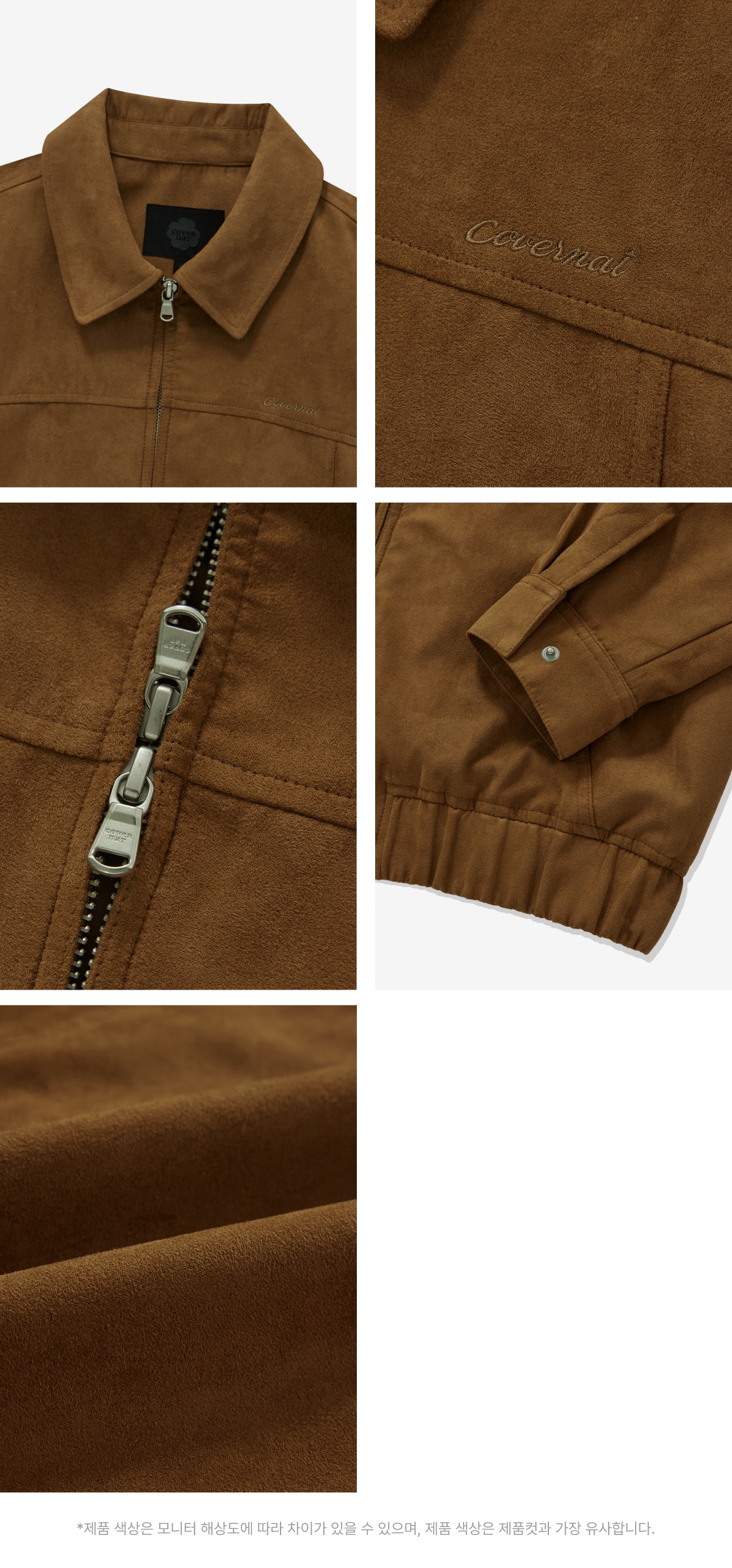 WOMAN SUEDE JACKET #SANA同款! - 2 COLORS CAMEL