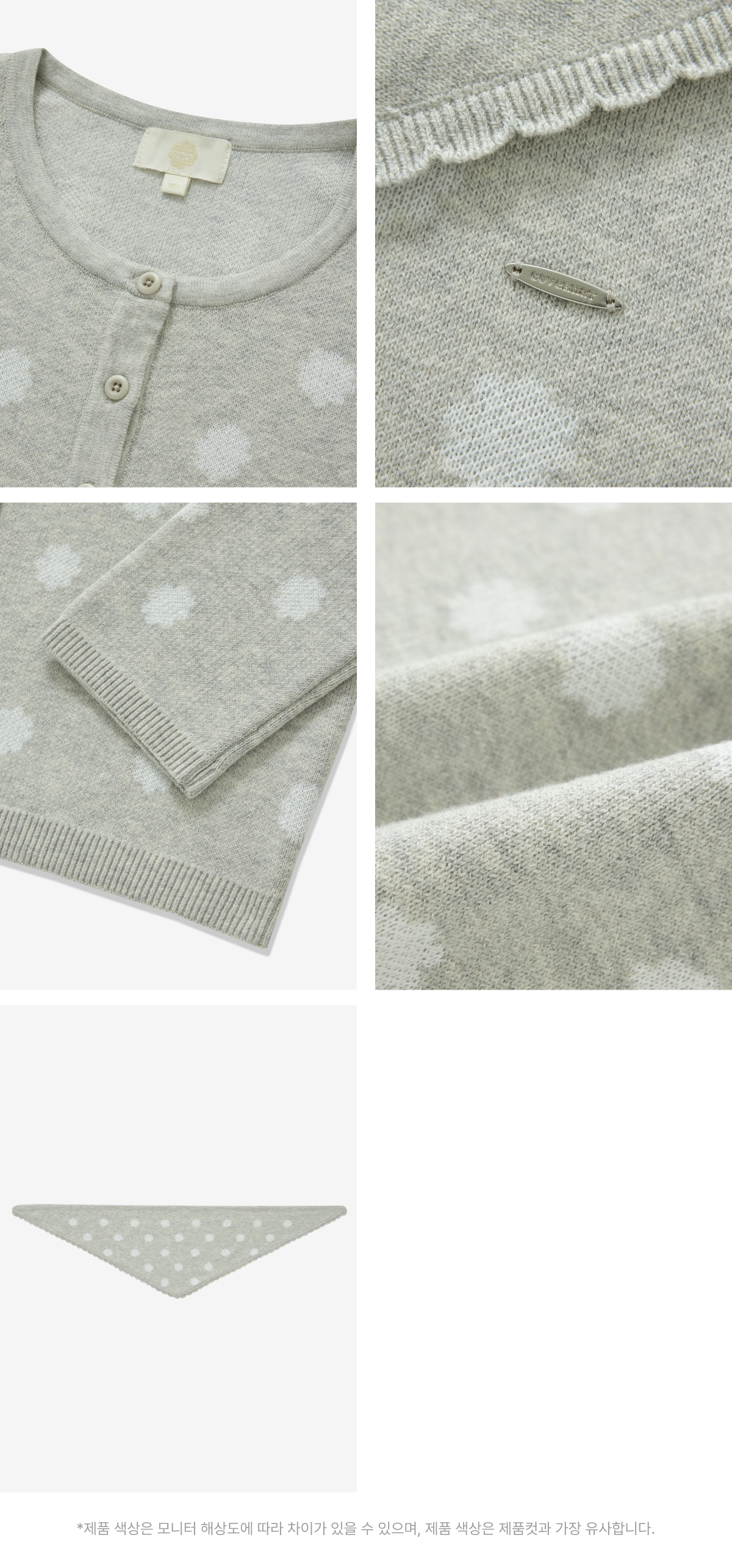 WOMAN DOT SCARF CARDIGAN #SANA同款!