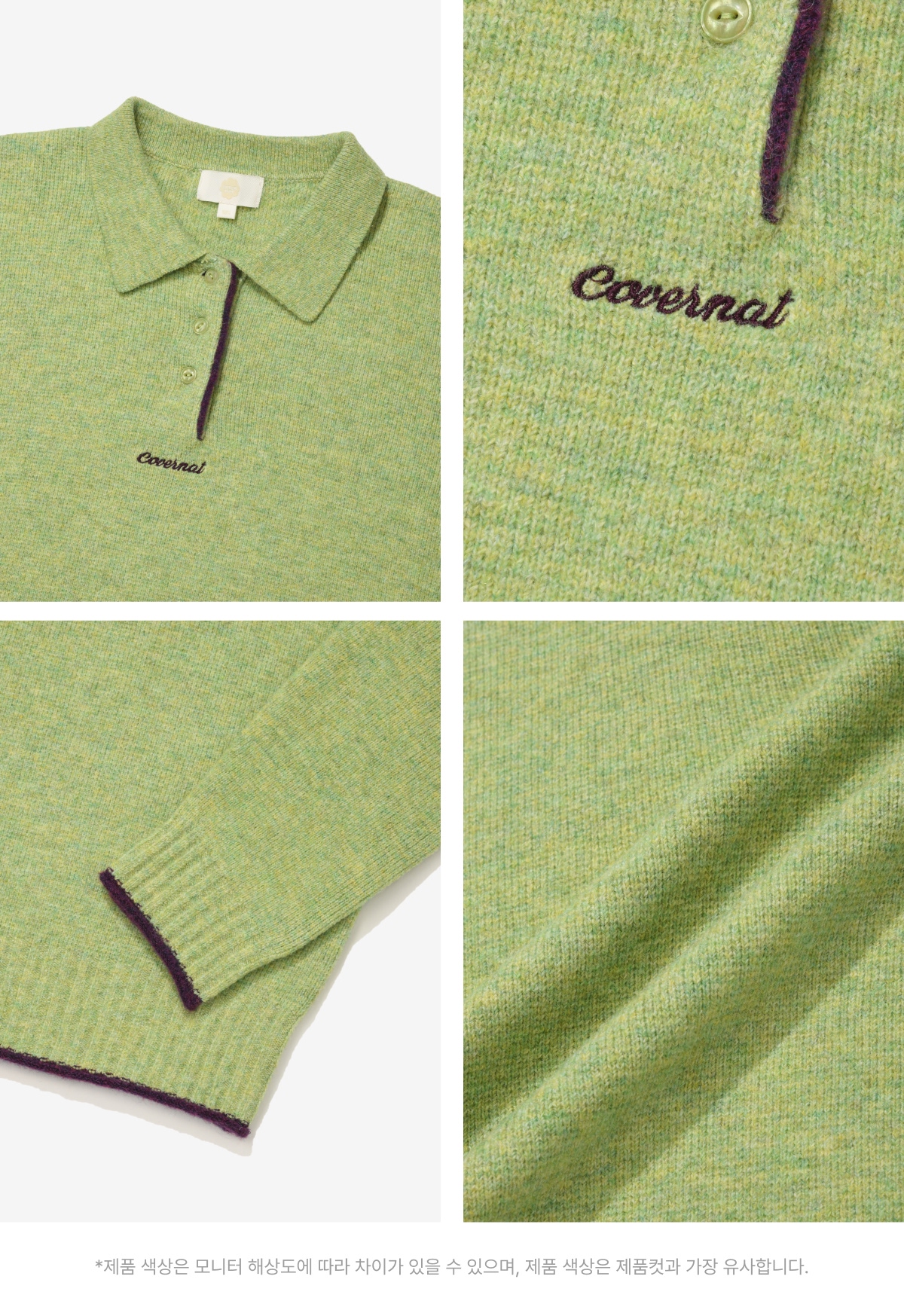 WOMAN HAIRY COLLAR KNIT #SANA同款！ - 2 COLORS GREEN