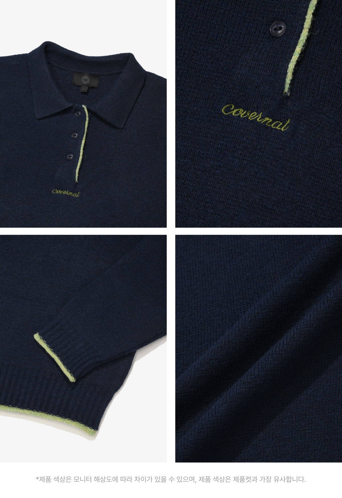 WOMAN HAIRY COLLAR KNIT #SANA同款！ - 2 COLORS NAVY