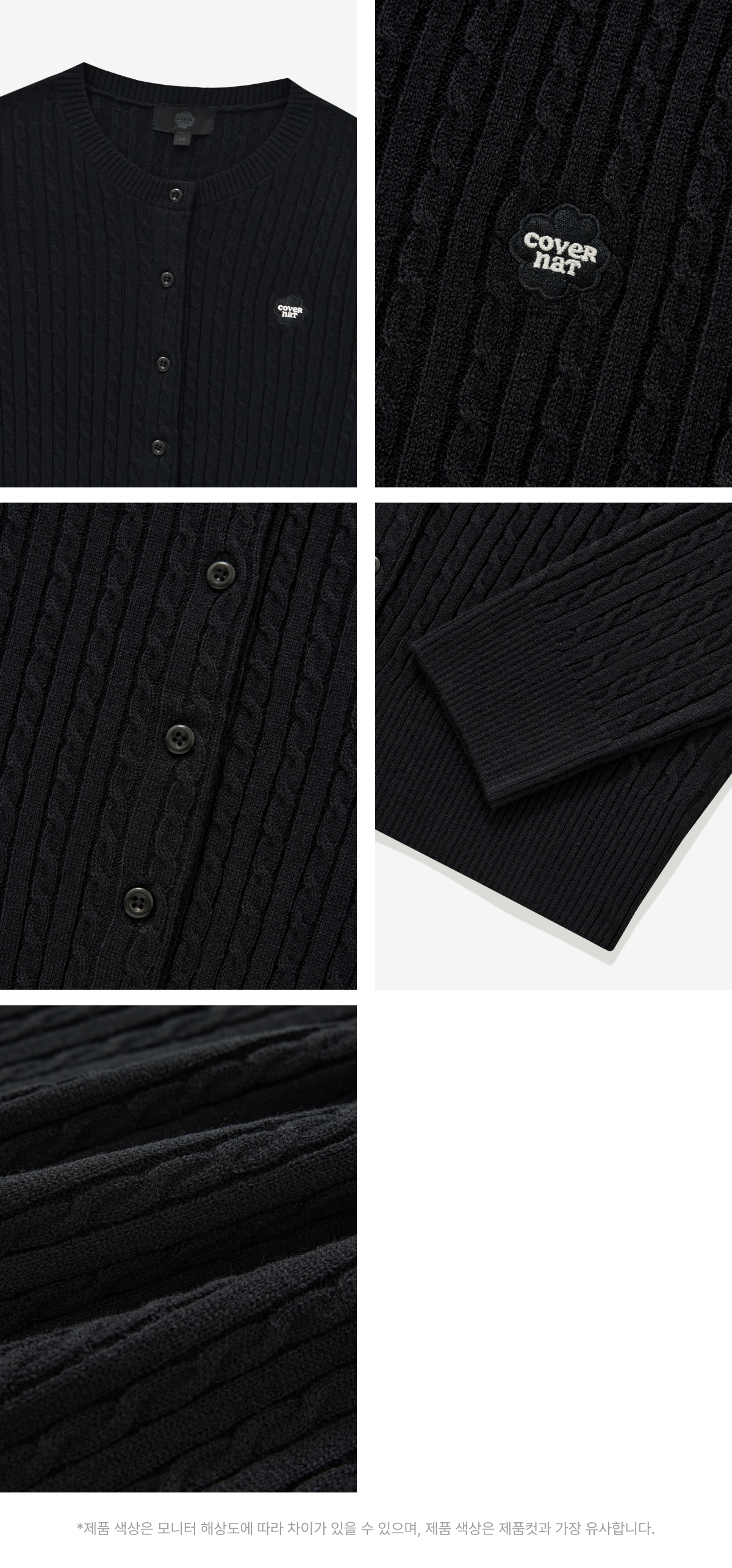 WOMAN CLOVER HEART CABLE CARDIGAN #SANA同款! - 5 COLORS BLACK