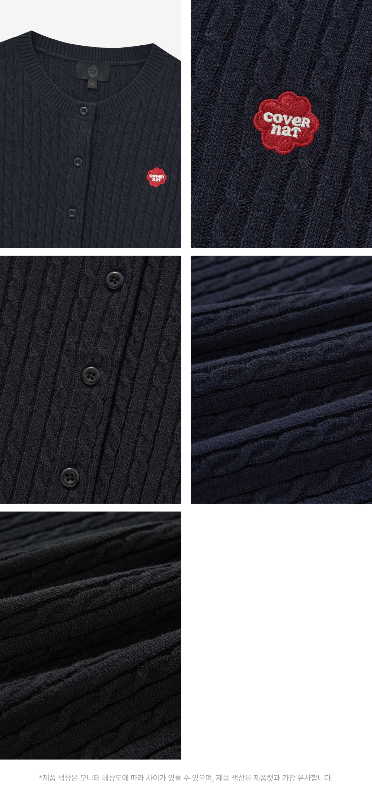 WOMAN CLOVER HEART CABLE CARDIGAN #SANA同款! - 5 COLORS NAVY